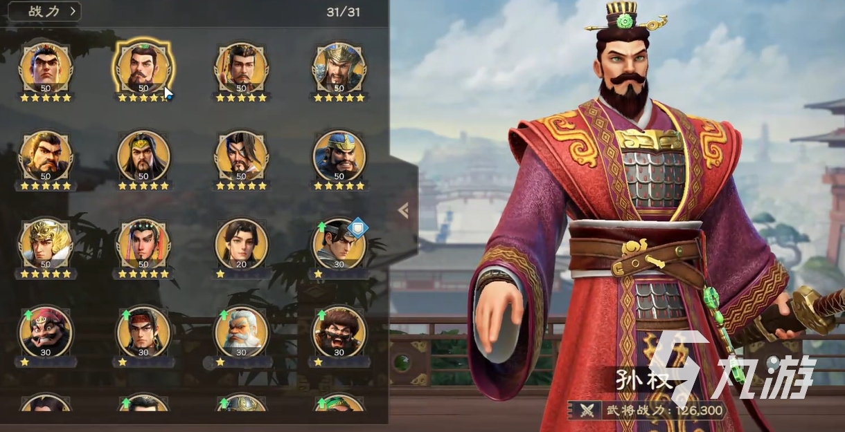 偃武角色推荐 偃武角色哪个好