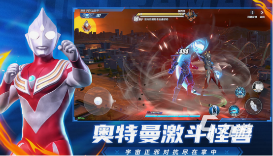奈克瑟斯奥特曼游戏手机版分享 2025必玩的奥特曼游戏盘点