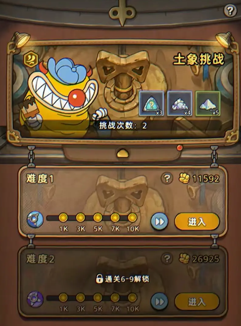 發(fā)條總動員黑桃K打法有哪些 發(fā)條總動員黑桃K打法攻略截圖
