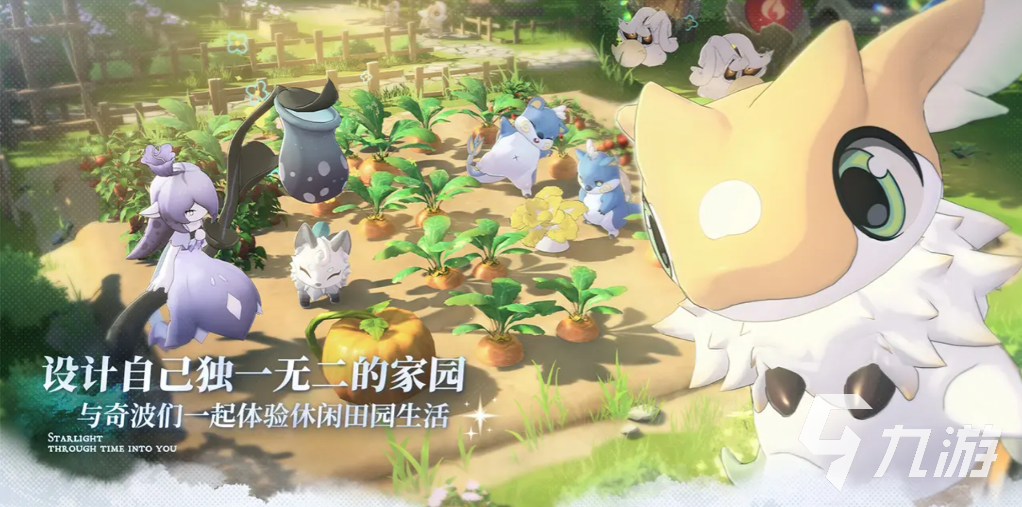 蓝色星原旅谣剧情介绍 蓝色星原旅谣什么剧情内容