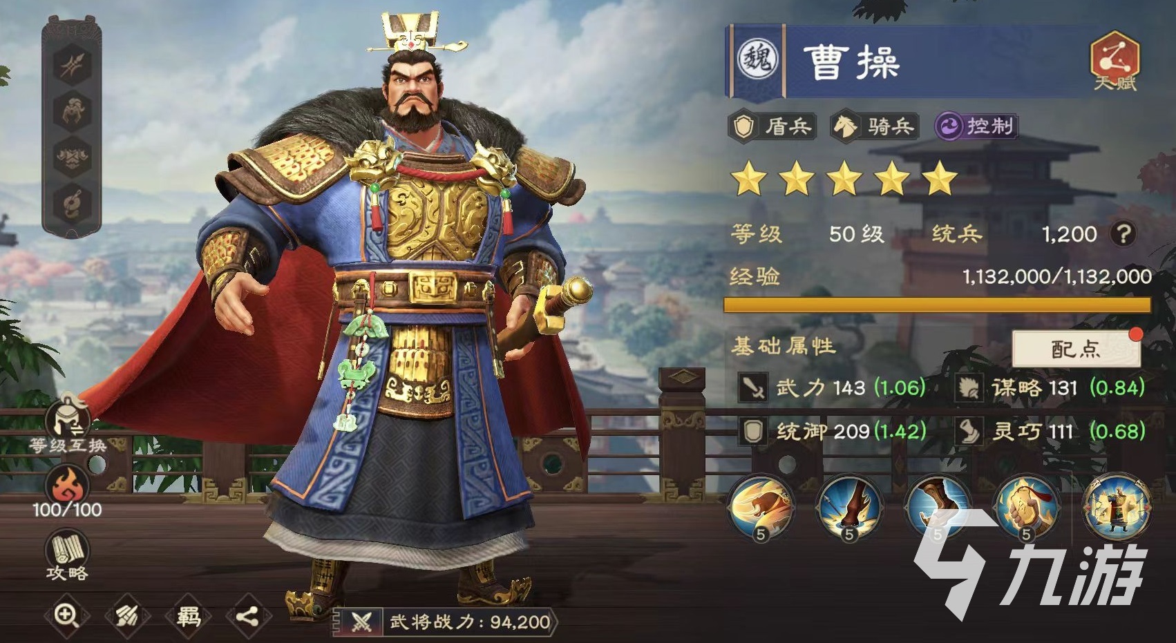 偃武养成怎么玩 偃武养成系统详解