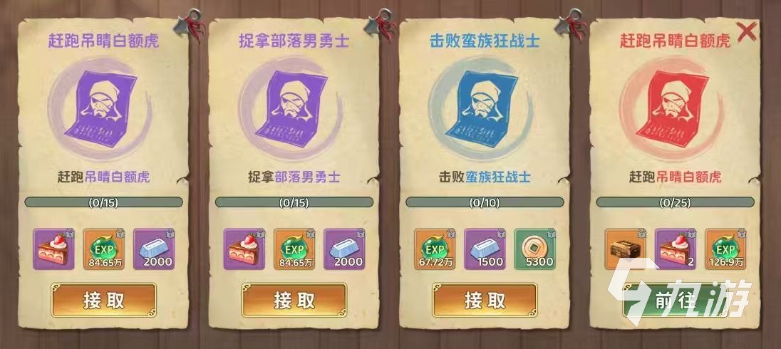 热血江湖归来手游攻略大全 热血江湖归来玩法详解