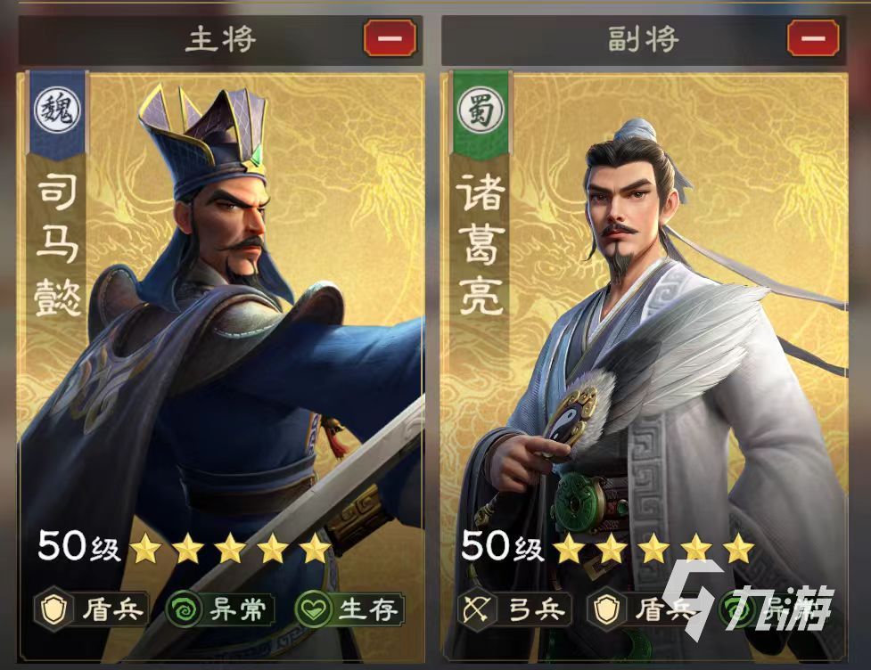 偃武司马懿玩法详解 偃武司马懿阵容怎么搭配