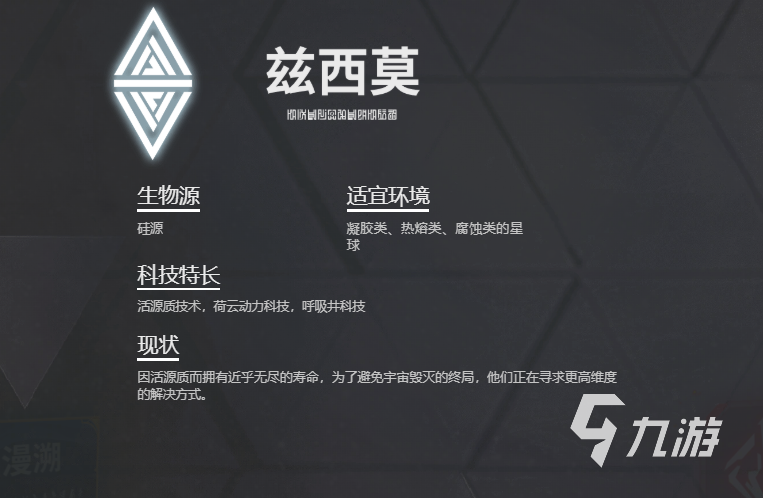 星际理想国定档时间是什么时候 星际理想国什么时候上线