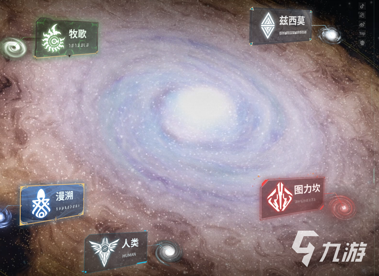 星际理想国定档时间是什么时候 星际理想国什么时候上线