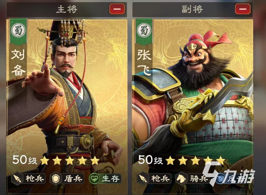 偃武刘备怎么搭配 偃武刘备阵容搭配分析