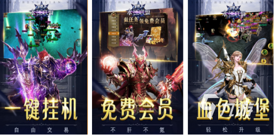 流行的复古奇迹手游有哪些2025受欢迎的奇迹手游排名