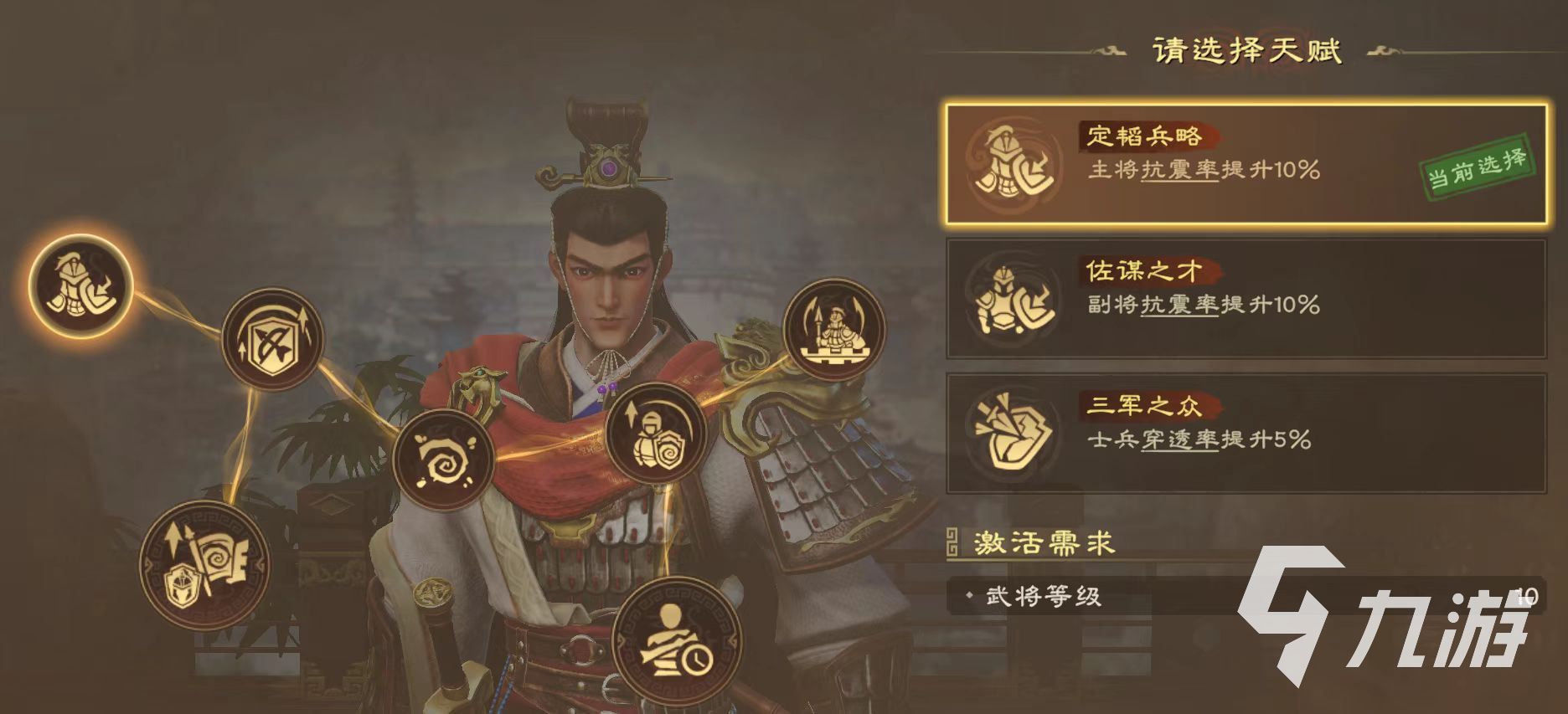 偃武周瑜好用吗 偃武周瑜阵容搭配攻略
