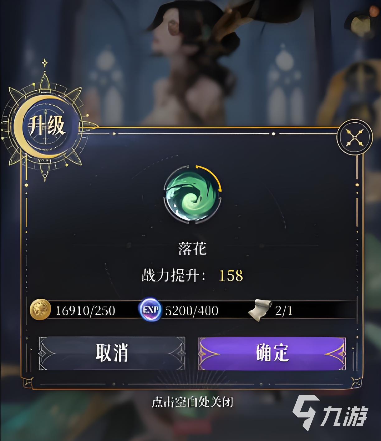 不朽箴言封夷怎么样 不朽箴言封夷角色解析