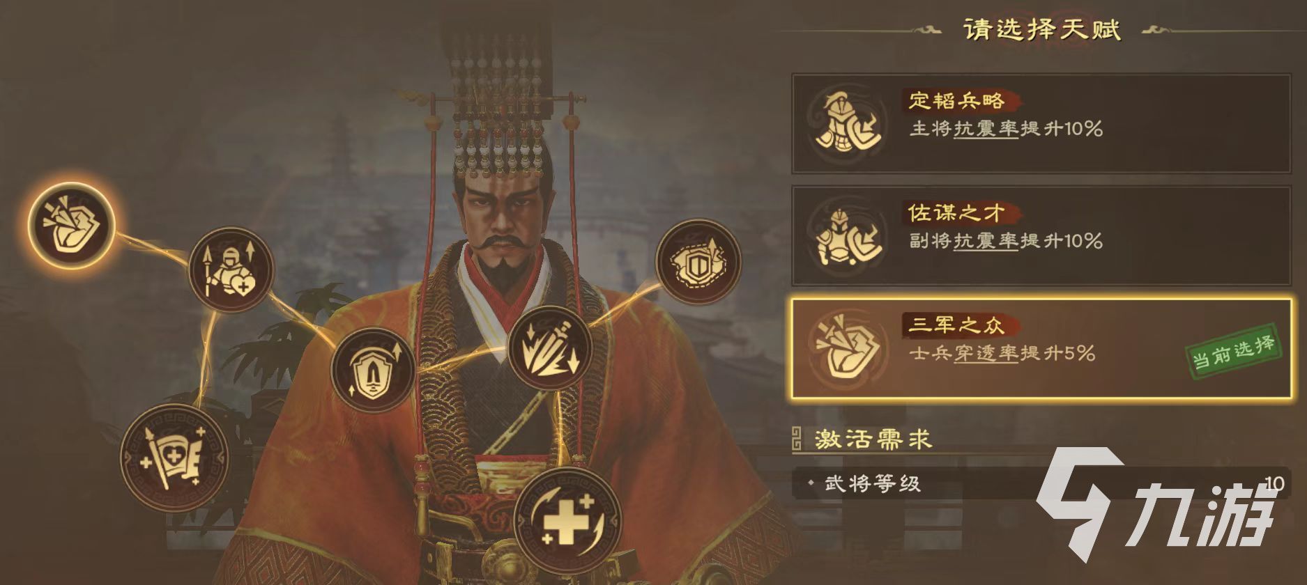偃武刘备怎么搭配 偃武刘备阵容搭配分析