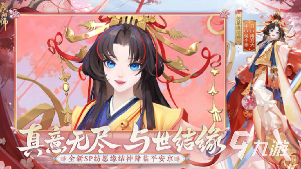 网易最火的十大手游有哪些 经典的网易公司游戏前十2025