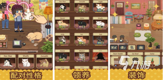 一款很久以前和猫有关的游戏叫什么2025免费的猫咪手游下载合集