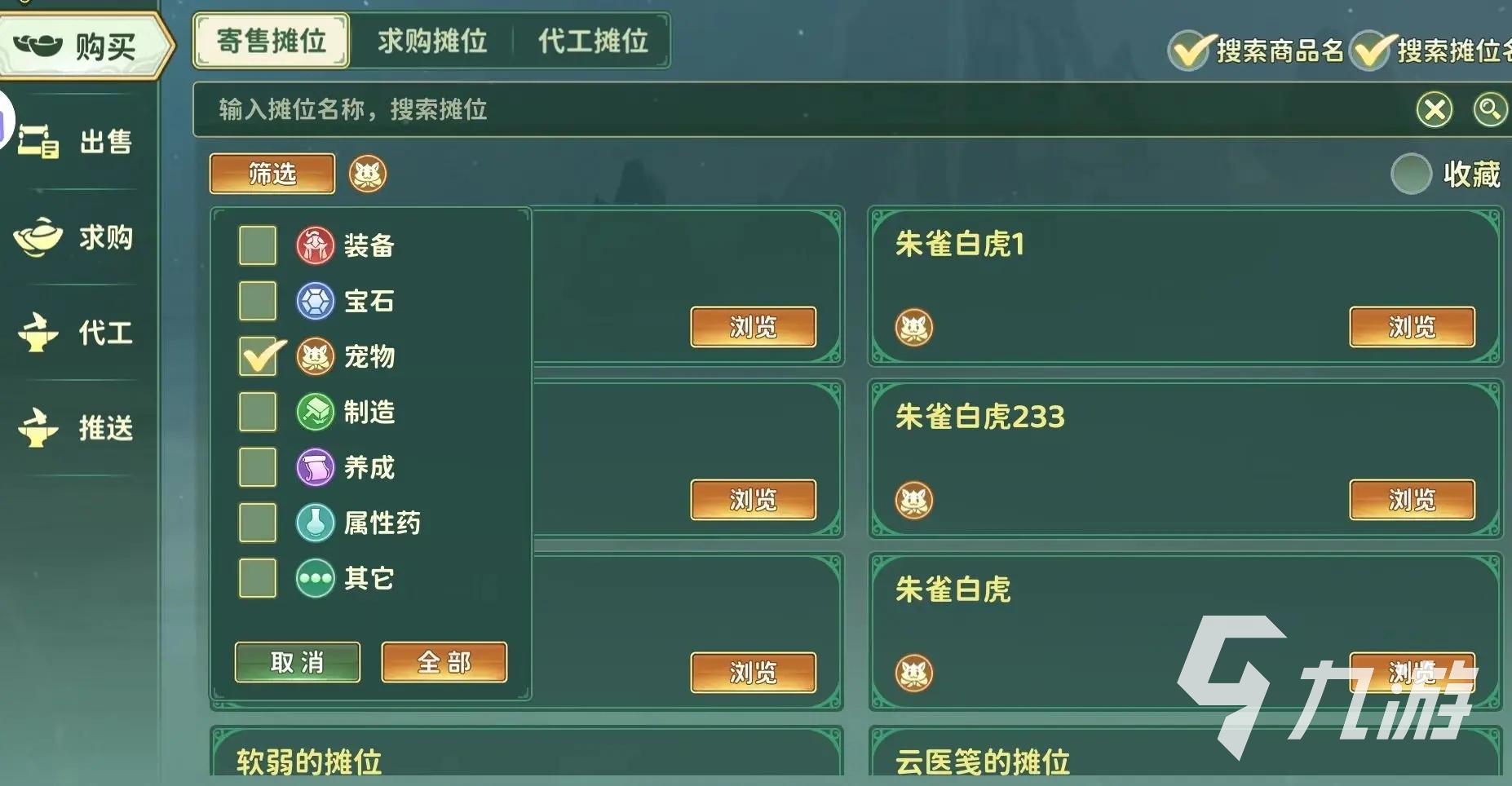 热血江湖归来公测时间是哪天 热血江湖归来什么时候上线