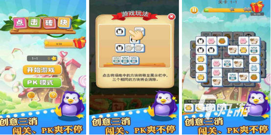 有趣的砖块游戏有哪些2025流行的砖块手游下载推荐