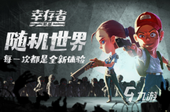 海南游戏公司有哪些手游 2025热门的海南游戏公司手游分享
