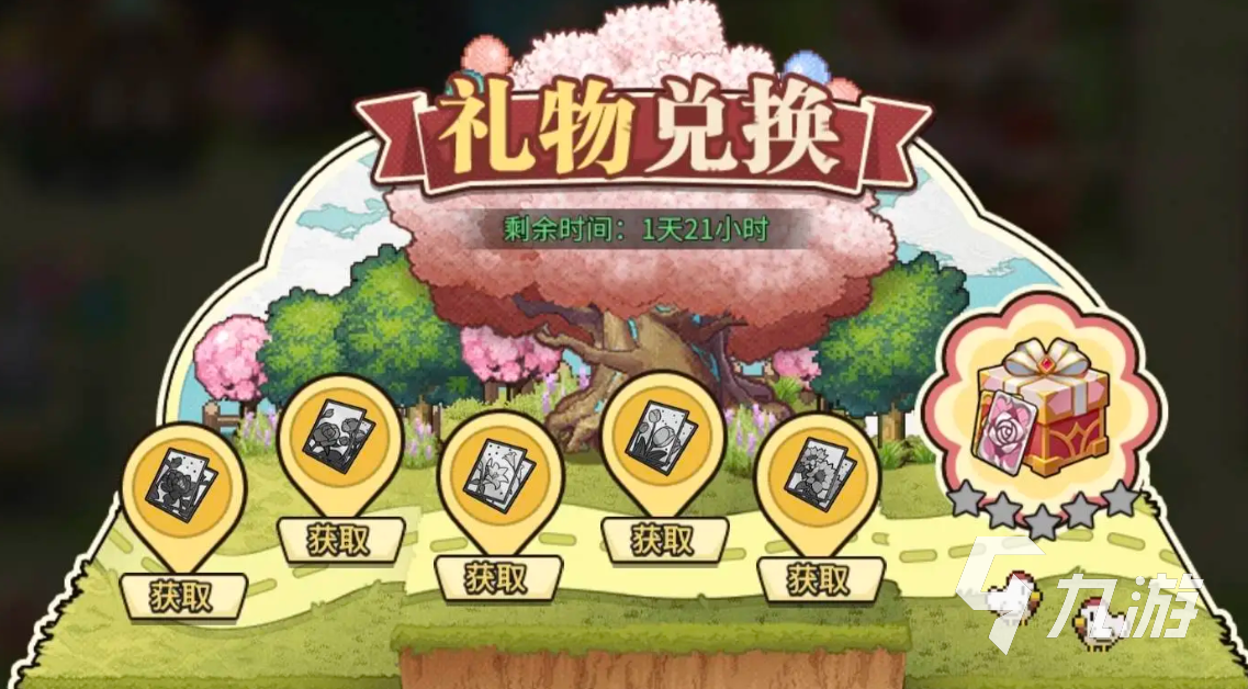 星之旅人七夕活动什么时候开启 星之旅人七夕活动介绍