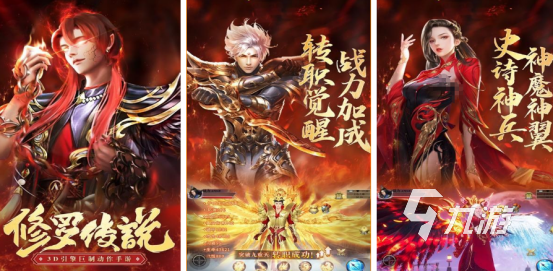 受欢迎的修罗的游戏有哪些2025流行的修罗手游排名