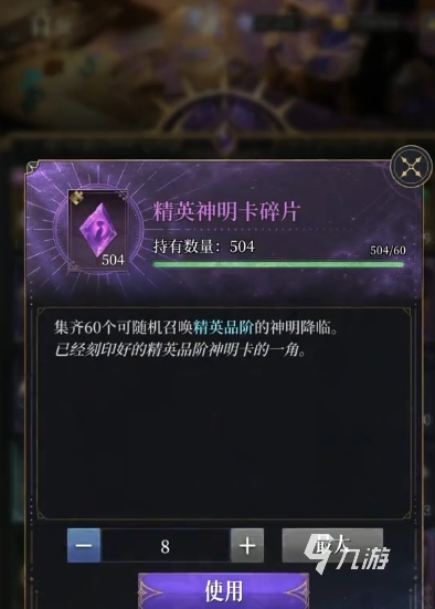 不朽箴言抽卡劵如何领取 不朽箴言抽卡劵领取方法