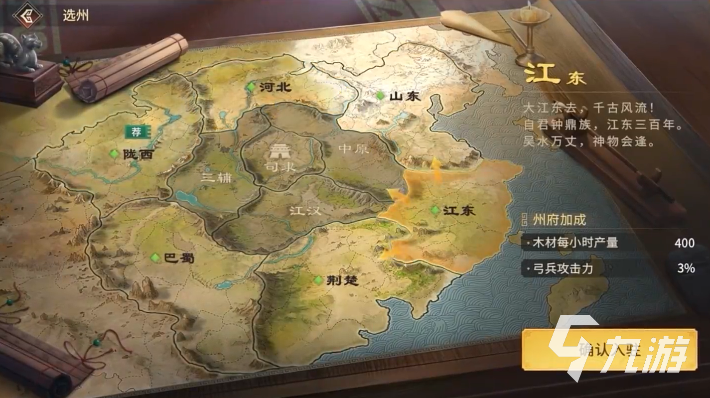 偃武出生州怎么选 偃武出生州选择推荐