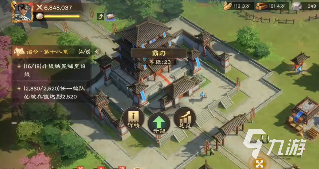 偃武民心值怎么提升 偃武民心值提升攻略