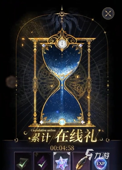 不朽箴言抽卡是什么机制 不朽箴言抽卡保底机制分析