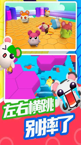 好玩的横版萌系手游大全 2025经典的横版萌系游戏推荐截图
