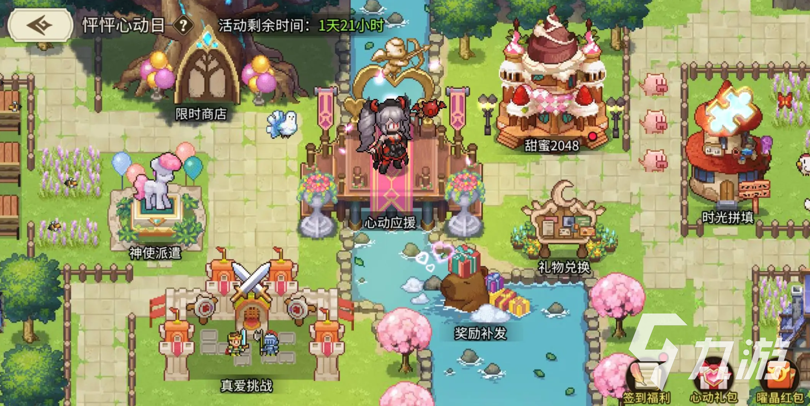 星之旅人七夕活动什么时候开启 星之旅人七夕活动介绍