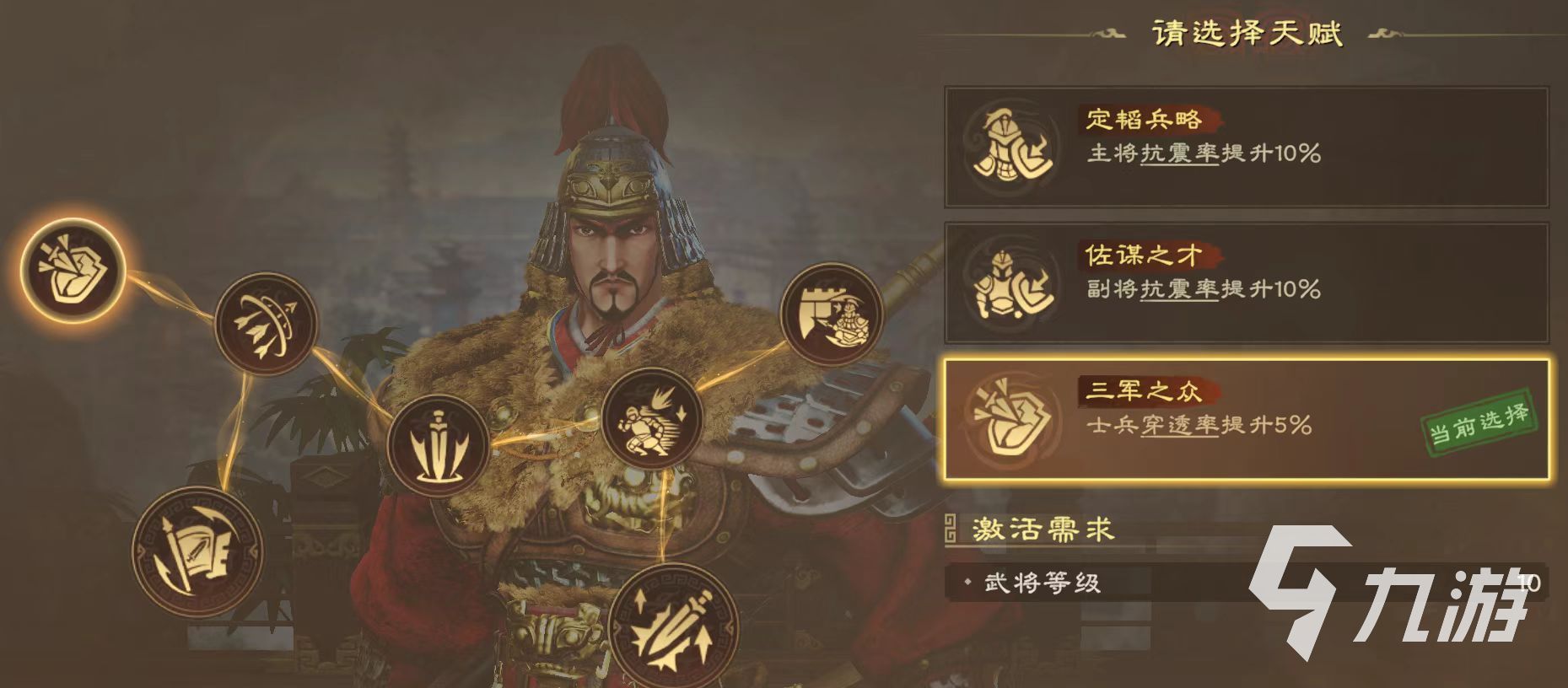 偃武孙策怎么玩 偃武孙策阵容选择详解