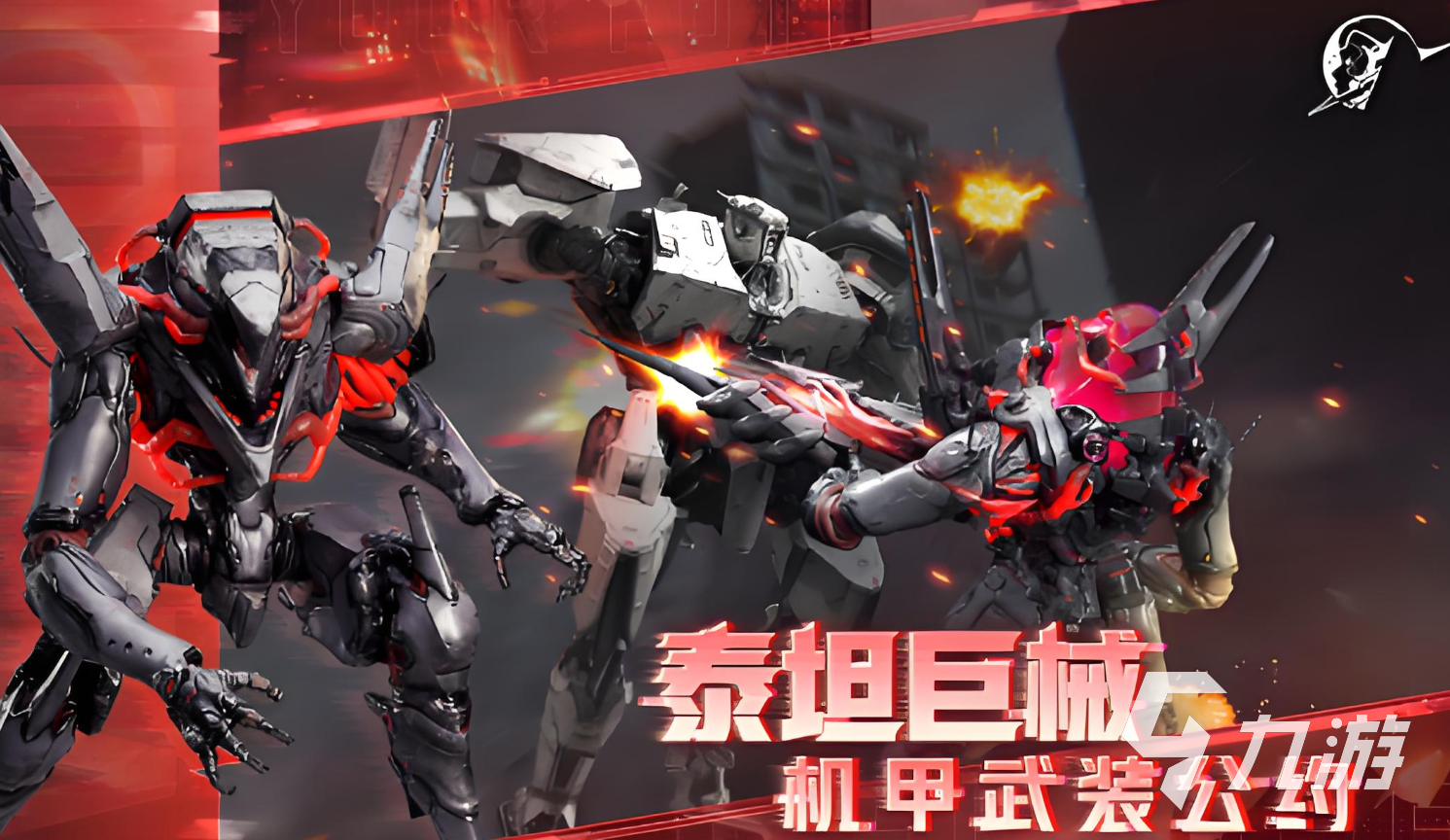 星际理想国定档时间是什么时候 星际理想国什么时候上线