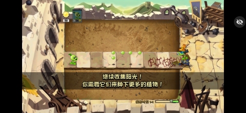 植物大戰(zhàn)僵尸：綻放時(shí)空截圖