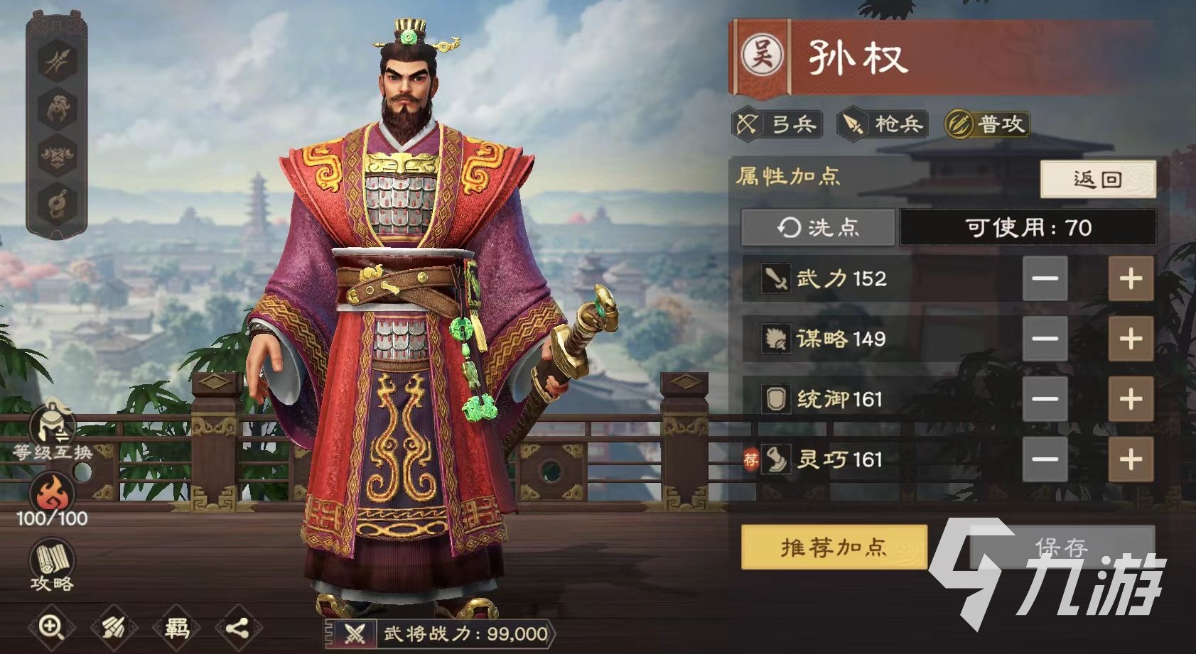 偃武养成怎么玩 偃武养成系统详解