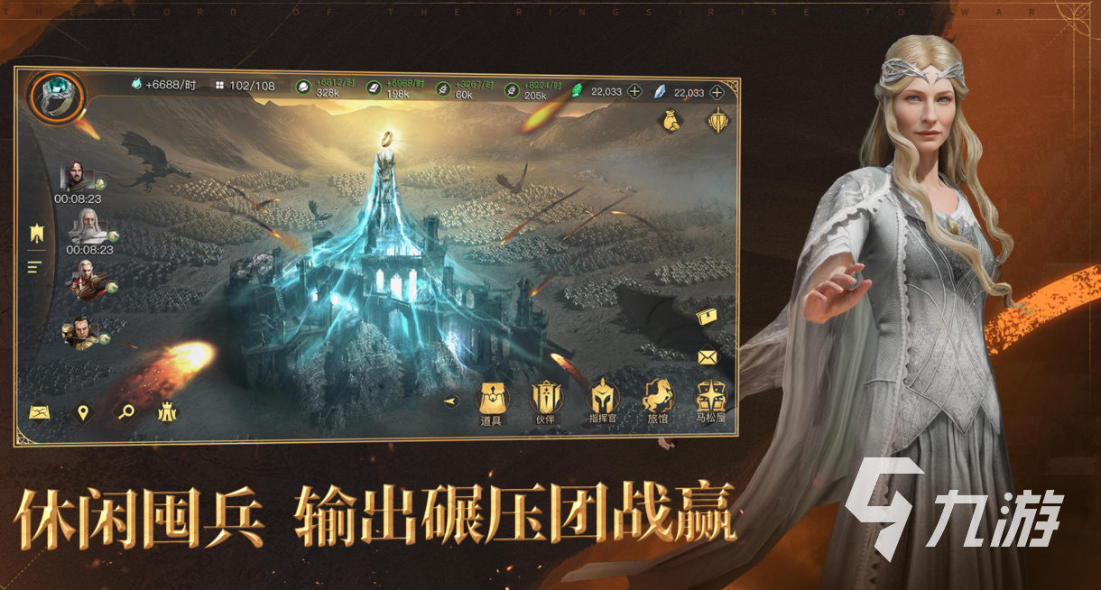 网易最火的十大手游有哪些 经典的网易公司游戏前十2025