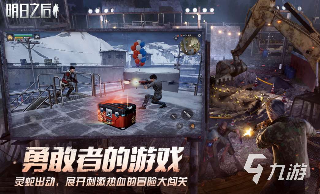 网易最火的十大手游有哪些 经典的网易公司游戏前十2025