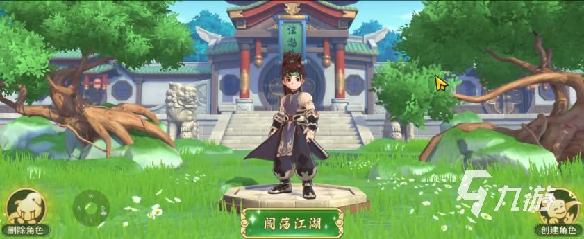 热血江湖归来公测时间是哪天 热血江湖归来什么时候上线