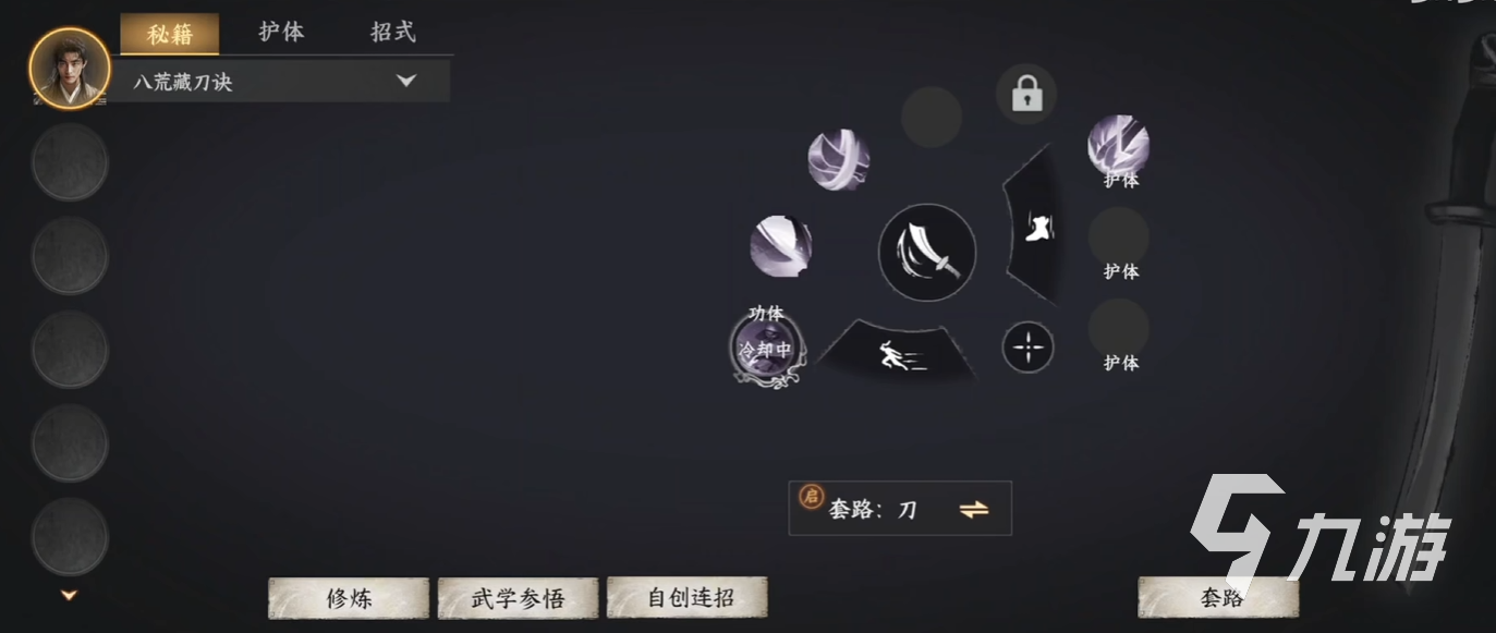 下一站江湖2龙爪根最新攻略 下一站江湖2龙爪根怎么获取