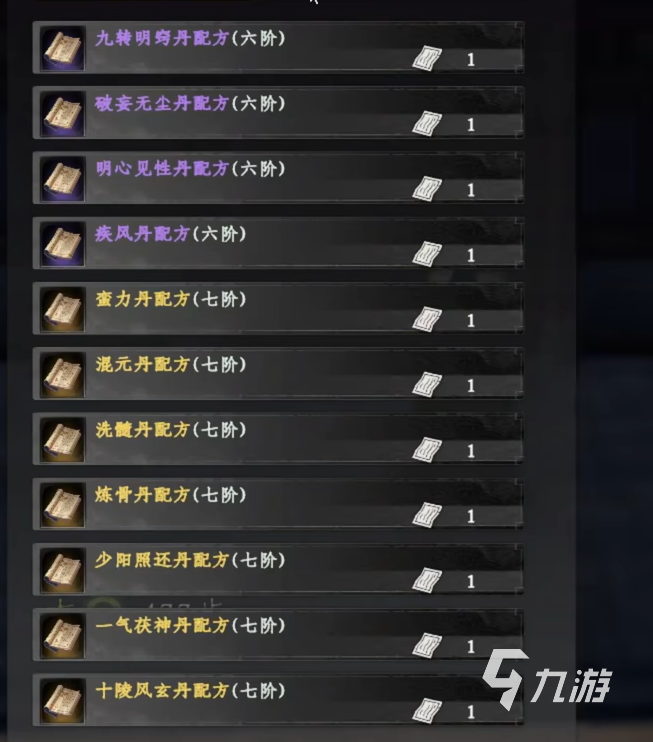 下一站江湖2京谕珠换什么好 下一站江湖2京谕珠兑换攻略分享
