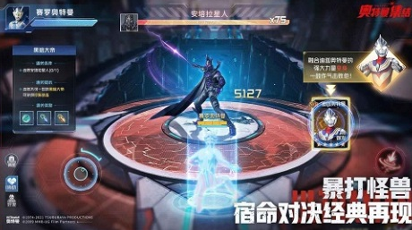 高人气奥特曼系列手游有哪些 2025有趣的奥特曼手游大全截图