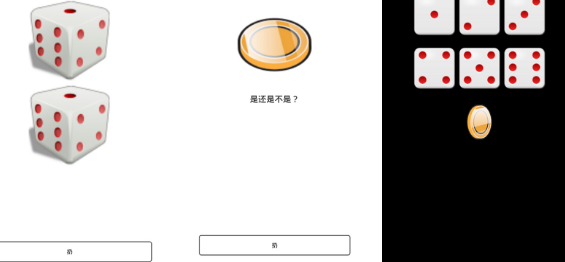 受欢迎的骰子游戏有哪些 2025高人气骰子手游下载推荐截图