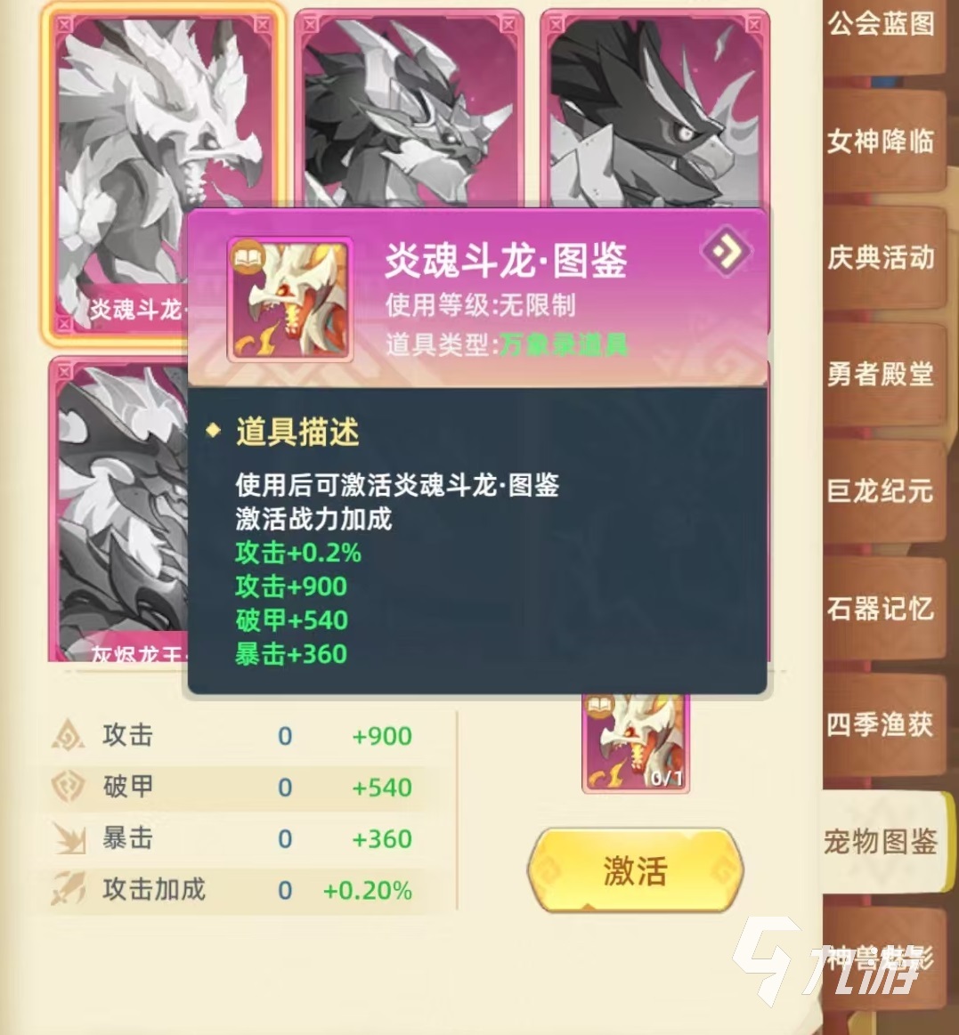 猎风传说幻梦圣女怎么玩 猎风传说幻梦圣女技能强度分析