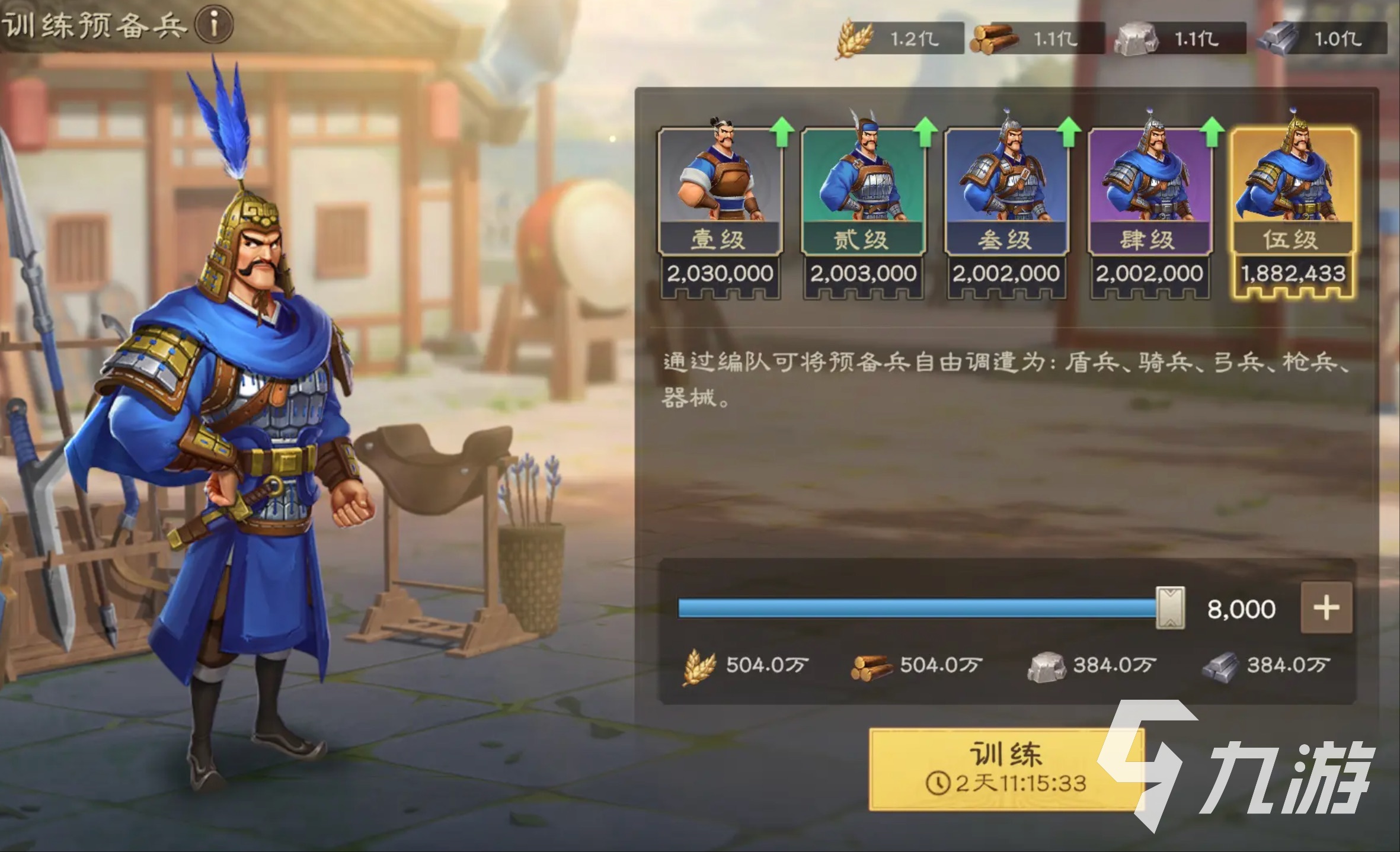 偃武蛮族挑战怎么打 偃武蛮族挑战玩法攻略