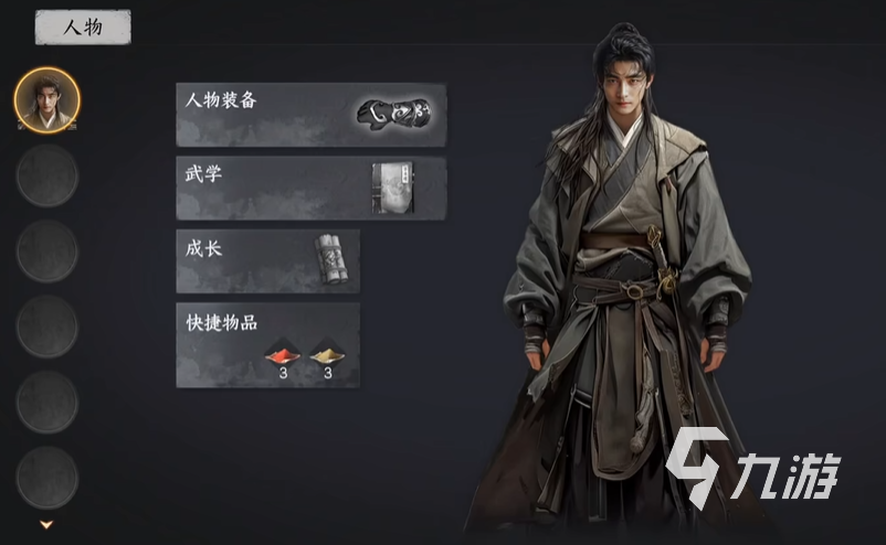 下一站江湖2灵犀渡念怎么样 下一站江湖2灵犀渡念心法作用详解