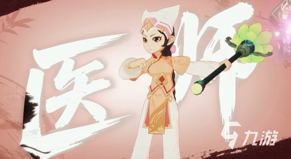 热血江湖归来医师怎么玩 热血江湖归来医师加点攻略大全