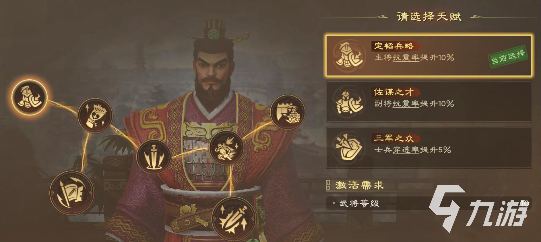 偃武孙权怎么搭配 偃武孙权阵容选择攻略