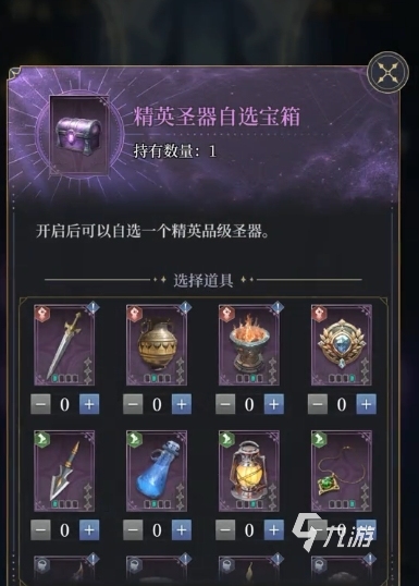 不朽箴言抽卡劵如何领取 不朽箴言抽卡劵领取方法