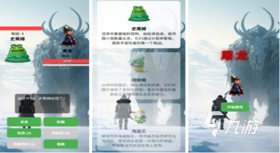 适合一个人长期玩的单机游戏有哪些2025流行的单机手游盘点