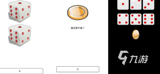 受欢迎的骰子游戏有哪些 2025高人气骰子手游下载推荐