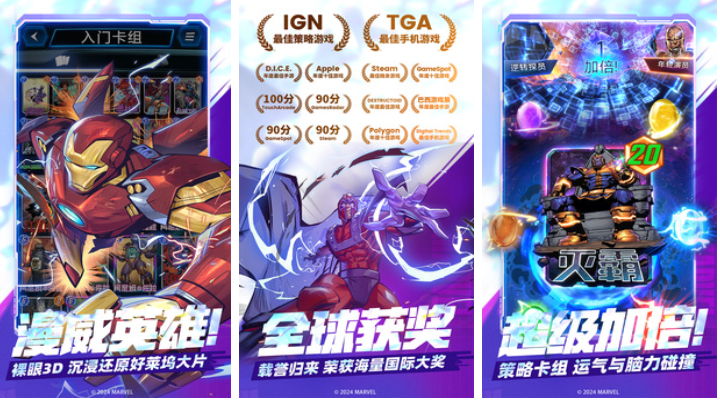 网易最火的十大手游有哪些 经典的网易公司游戏前十2025截图
