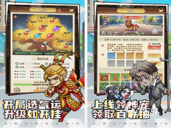 海南游戏公司有哪些手游 2025热门的海南游戏公司手游分享