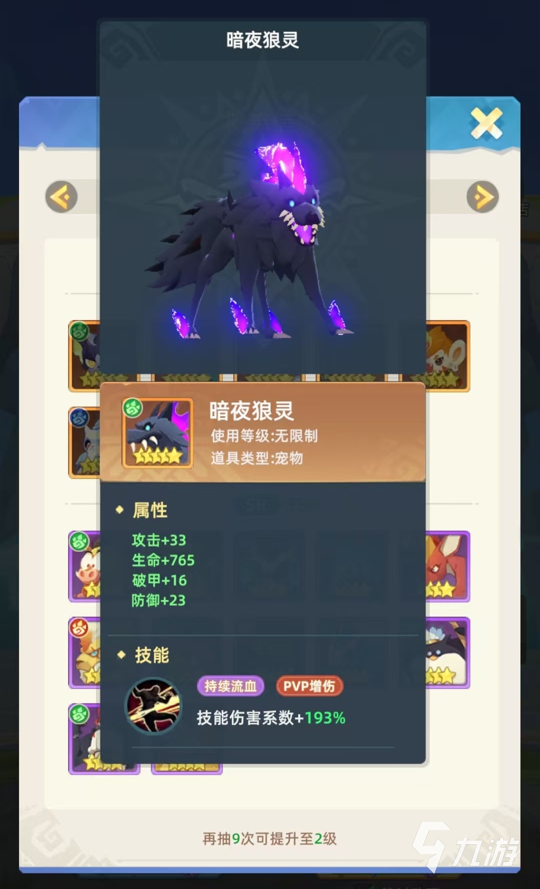 猎风传说弓箭手怎么玩 猎风传说弓箭手玩法详解