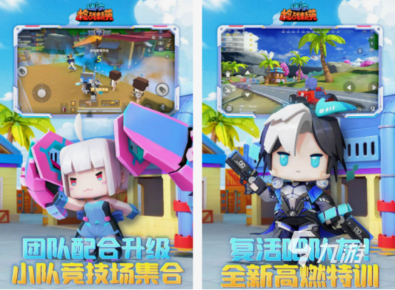 海南游戏公司有哪些手游 2025热门的海南游戏公司手游分享